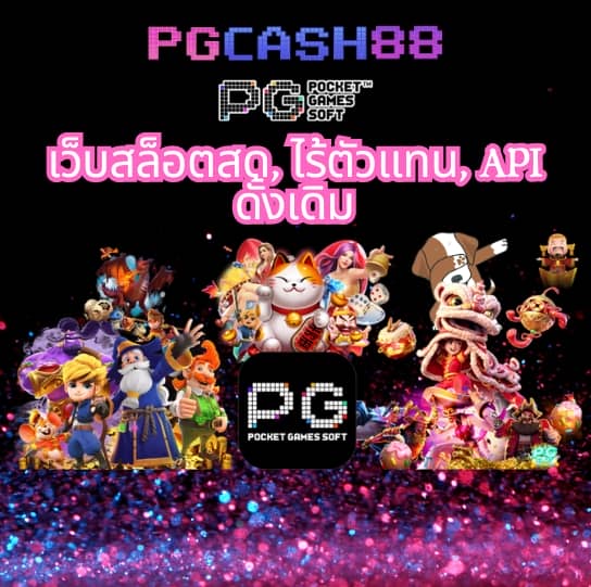 g2g1bet เว็บตรง