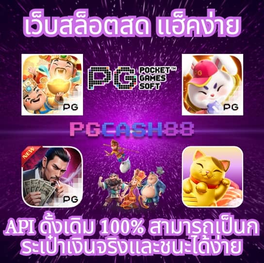 g2g1bet เว็บตรง