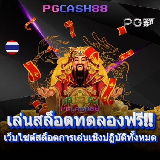 g2g1bet เว็บตรง