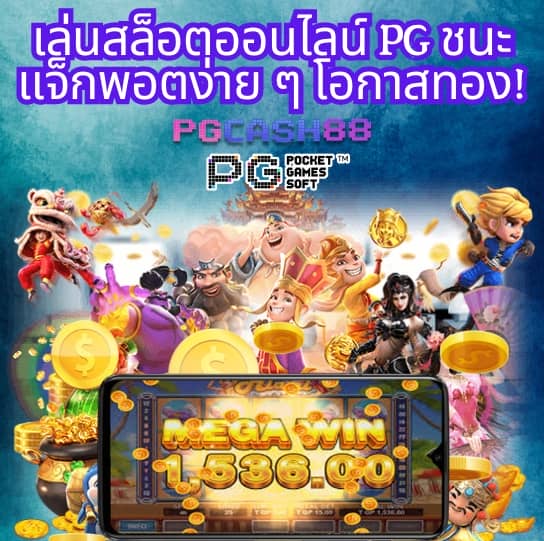 g2g1bet เว็บตรง
